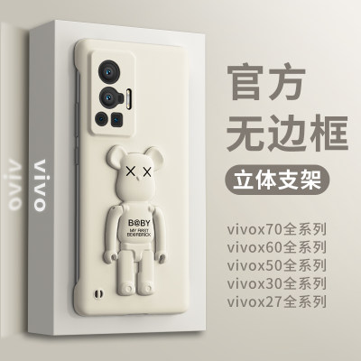 vioX70简约创意个性保护壳