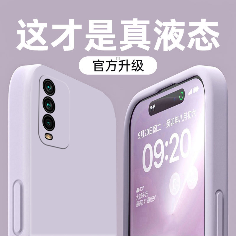 适用红米note9手机壳5g男小米note9pro全包镜头防摔4g女新款redmi直边液态硅胶pro网红创意个性保护套外壳por