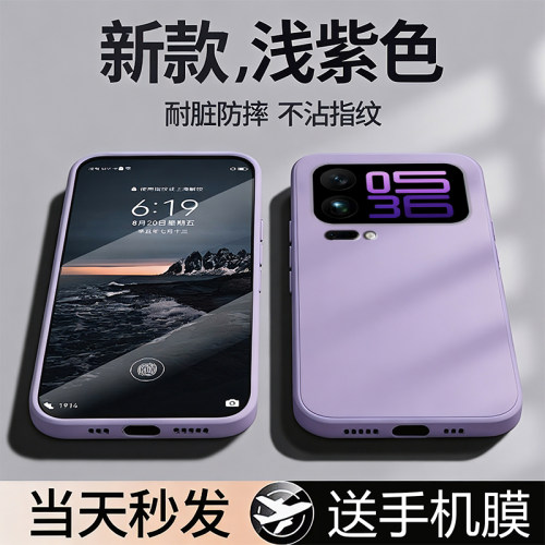 适用小米18手机壳新款Xiaomi18Pro保护套17ProMax液态硅胶Max镜头全包防摔MI十七por男女简约纯色p专用软外壳