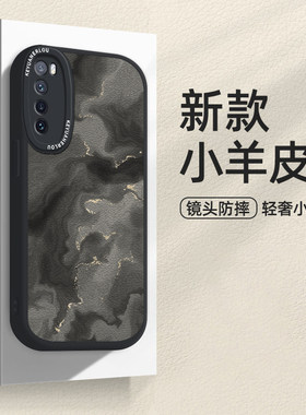 皮纹水彩适用华为nova9壳