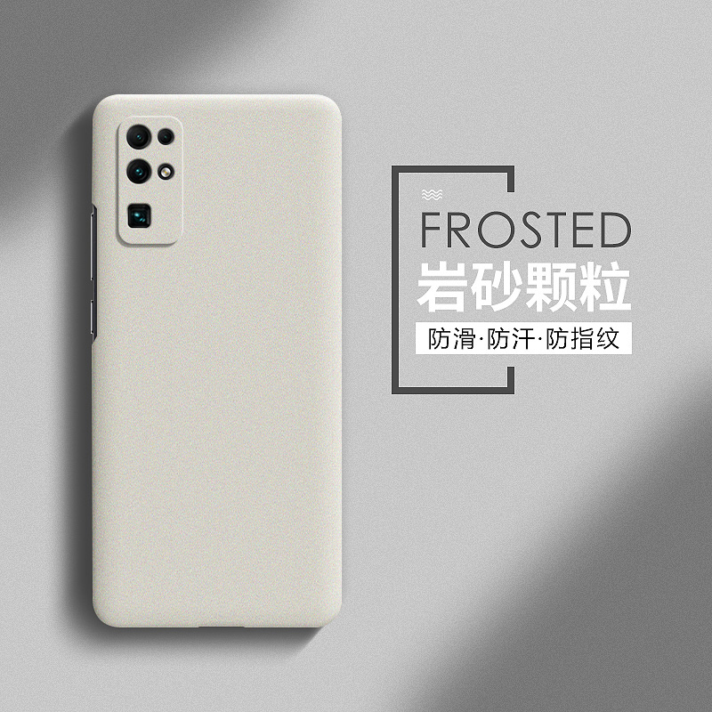 适用华为荣耀30手机壳磨砂