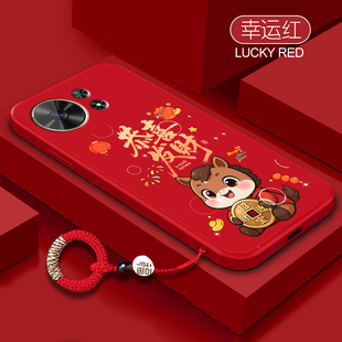 适用麦芒40手机壳马年华为麦芒40保护套TYH651M一02液态硅胶5G智选四十30可爱新年红四零20全包防摔405G外壳