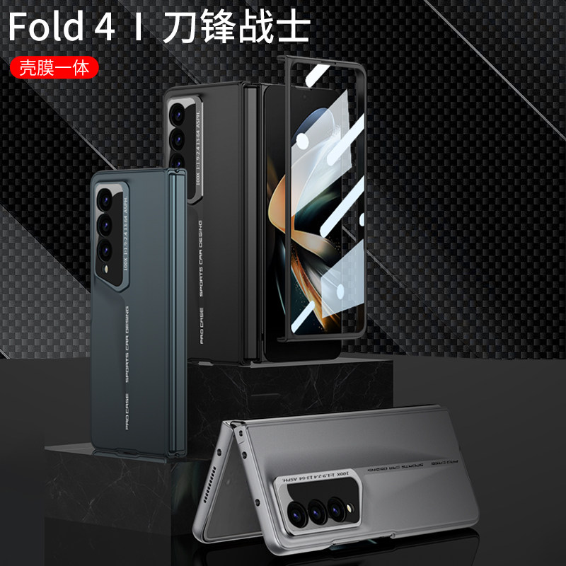 适用三星fold5手机壳zfold4保护套w23新款fold3折叠samsung超薄w24折叠屏flod心系天下w22全包galaxy刀锋战士