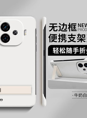 适用iqooz9turbo手机壳vivo新款z9turbo保护套z3无边框爱酷z9x折叠支架iq00z8硬壳iqooz7防摔z6创意z5简约z1