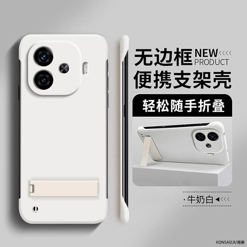 适用iqooz9turbo手机壳vivo新款z9turbo保护套z3无边框爱酷z9x折叠支架iq00z8硬壳iqooz7防摔z6创意z5简约z1