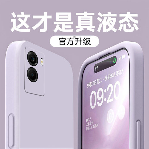 适用vivoY55S手机壳新款简约纯色男y53s保护套直边y50镜头全包液态硅胶y52s潮情侣女y51s防摔套y35高级感外壳