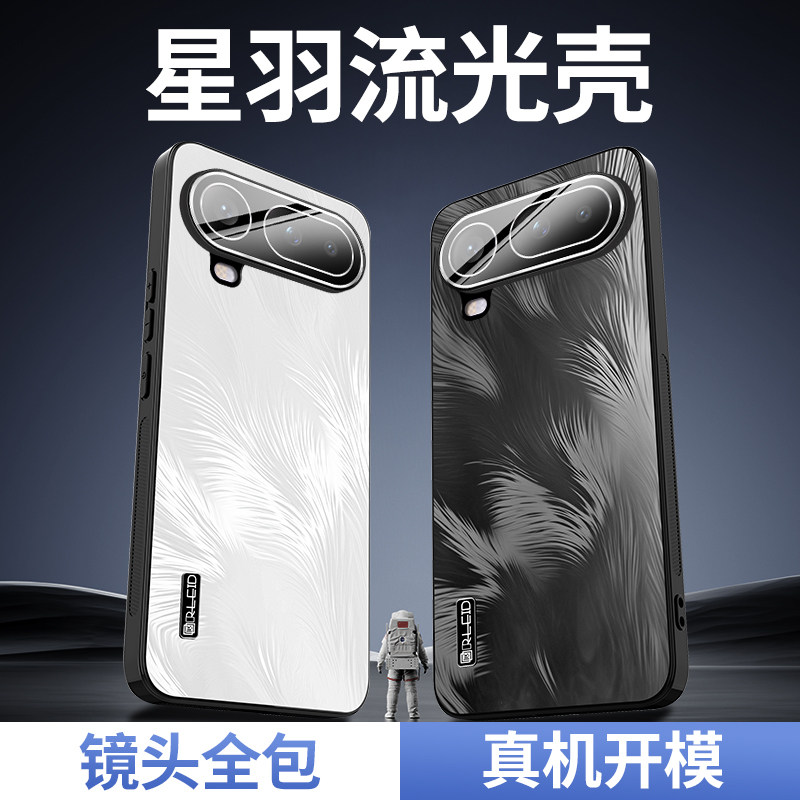 适用华为荣耀magic8手机壳新款星羽流光纹magic8proair自带镜头膜全包防摔magic8pro高级感抗沾指纹Air保护套
