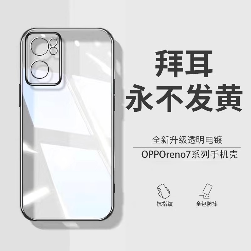 【德国拜耳】适用opren7手