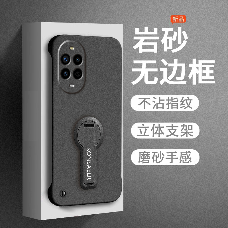 适用华为nova13手机壳超薄无边框华为nova13pro新款防摔系列高级感13带旋转支架散热外壳13ultra创意裸机手感