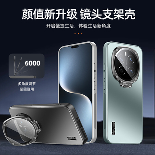 炫金磨砂magic6隐形镜头膜一体支架6pro男女华为全包防摔高级散热防指纹保护套 适用荣耀magic7pro手机壳新款