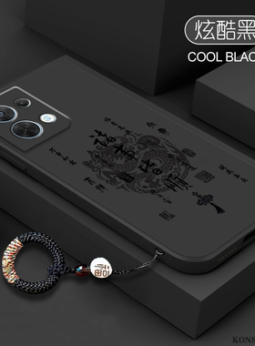 诸事皆顺适用oppoReno8手机壳Reno8pro+十新款oppo5G液态硅胶opopreno全包防摔超薄0pp0opp0pporeno85G保护套