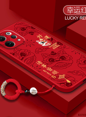 好运醒狮适用vivoY500i手机壳Y500i国潮保护套vivo液态硅胶V2531A中国风全包防摔男女viv0有vos丫vovis软外壳