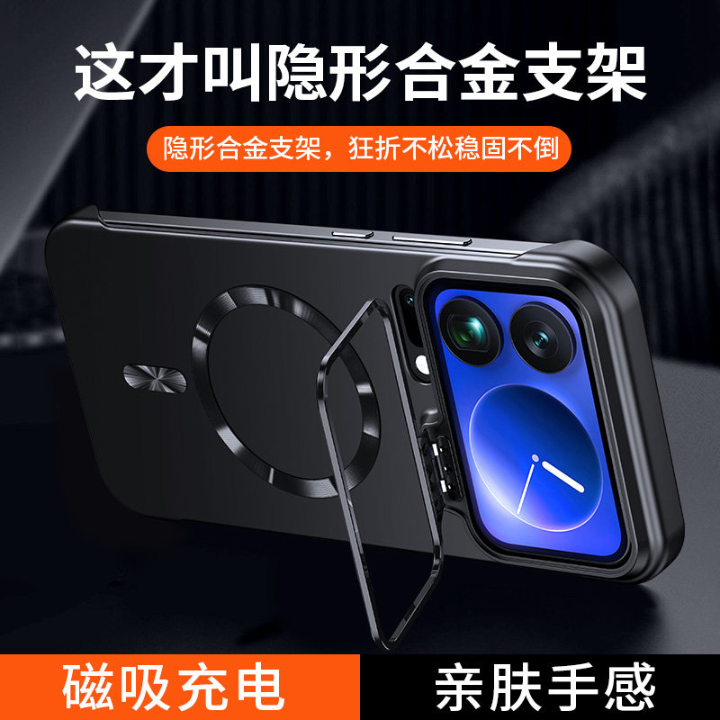 适用小米17promax手机壳Xiaomi15pro新款半包保护套MIUI无边框mi14por轻薄裸机感MI十七por镜头一体支架外壳