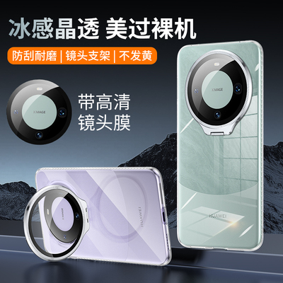 适用华为mate60pro手机壳新款冰感散热mate60镜头膜隐形支架mate60pro+男女外壳保护套硬超薄por十简约高级感
