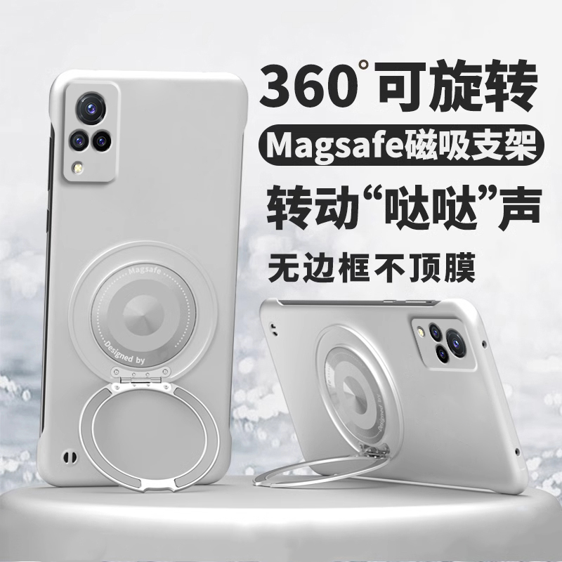 360度旋转支架适用vivoS9手机壳S9e全包V2072A防摔无边框viovs磨砂vovis硬壳vivis磁吸支点壳步步高s九保护套