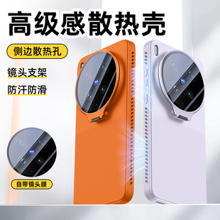 适用vivox300ultra手机壳x300s镜头膜隐形支架x300pro全包防摔x200u波点防滑x200pro高级感x200s简约小众软壳