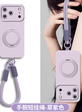 适用苹果17手机壳新款iPhone17ProMax支点壳保护套Pro系列Air硅胶Max全包防摔带支架pm十七外壳ip带挂绳ipone