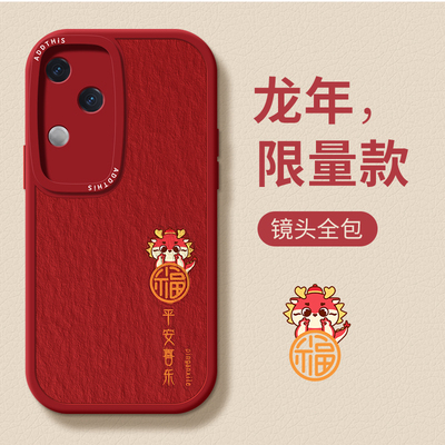 适用vios18手机壳17e新款1