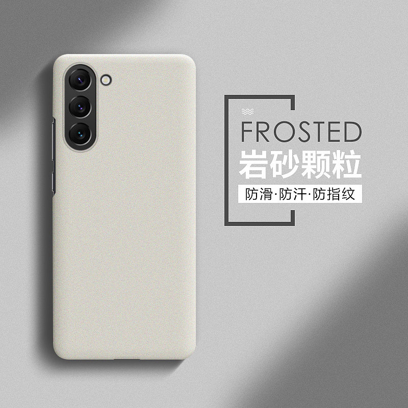 适用s23手机壳超薄磨砂22