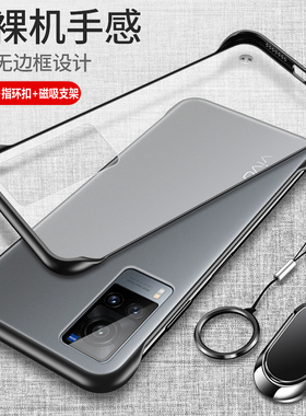 适用vivox60手机壳x60pro十保护硅胶套5G防摔vivix透明磨砂vovix硬壳viovx超薄p曲屏版605g创意por外壳无边框