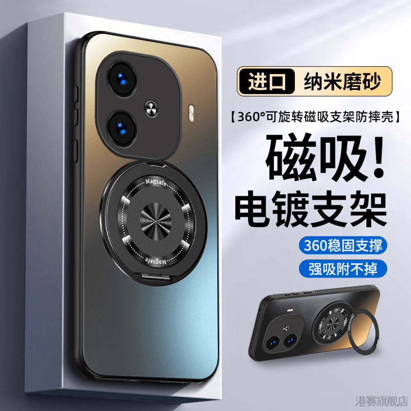 适用iQooZ9手机壳Z9Turbo+新款Z9x全包vivoiQooz9x防摔IQ00保护套vivo外壳iQOO男icooz女iqz爱酷ipooz十vivoz