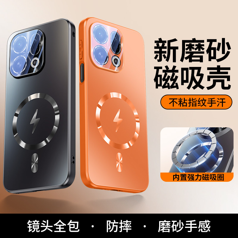 适用oppofindx9pro手机壳新款findx9ultra磁吸超薄磨砂玻璃findx9spro自带镜头膜全包防摔保护套x9高级感外壳