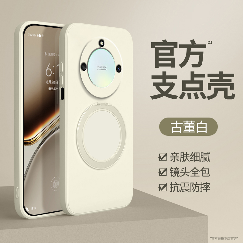 适用荣耀X40手机壳honorX40GT竞速版新款honor华为X40i硅胶套支点壳带支架x4o全包防摔叉四零RMO一AN00软外壳