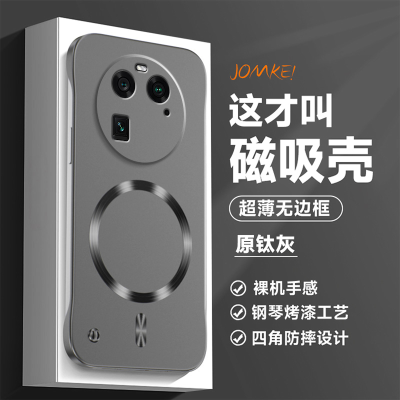 适用oppofindx6手机壳findx6pro保护套oppo镜头全包find防摔磨砂x6超薄oppofandx硬壳por磁吸oppox无边框散热