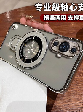 磁吸支架适用华为nova11手机壳无线充电nova11pro时尚奢华半包11se新款超薄por透明无边框foa-al00硬壳保护套