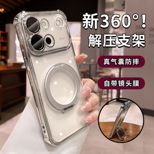 360°支架适用vios60透明