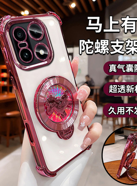 马上有钱适用一加15手机壳1加ace6旋转陀螺支架1+13四角气囊防摔12高级感2026新年款oneplusace3男女生保护套