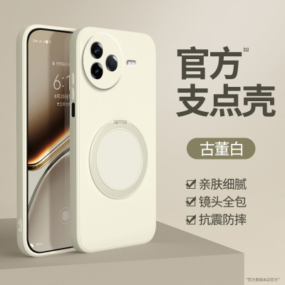 适用红米K80至尊版手机壳RedmiK80ultra新款支点壳小米K80硅胶保护套带支架Redmi全包防摔看k80pro磁吸软外壳
