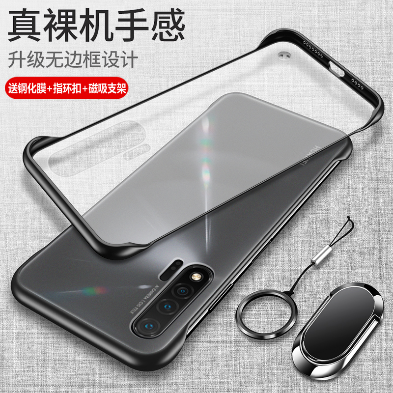 华为nova6手机壳e6s保护硅