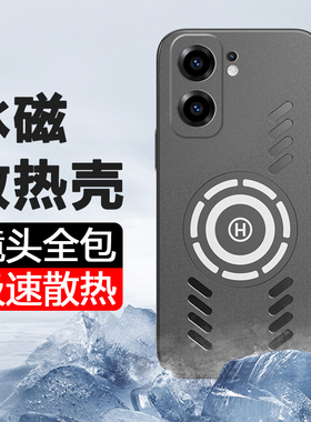 适用iqooneo9pro手机壳新款vivoiqooneo8磁吸磨砂vivo防摔iq00neo8全包iqoo爱酷neo7se竞速版noe6外壳5保护套