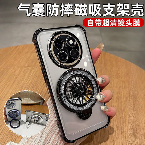 磁吸支架适用荣耀600手机壳