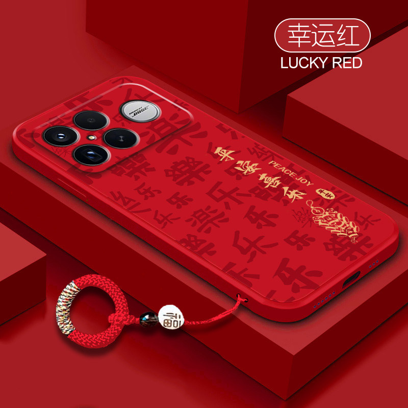 适用红米k80手机壳2026新年k90promax红色顺风顺水k70pro液态硅胶k40s全包k60e本命年k30红米k50至尊版保护套