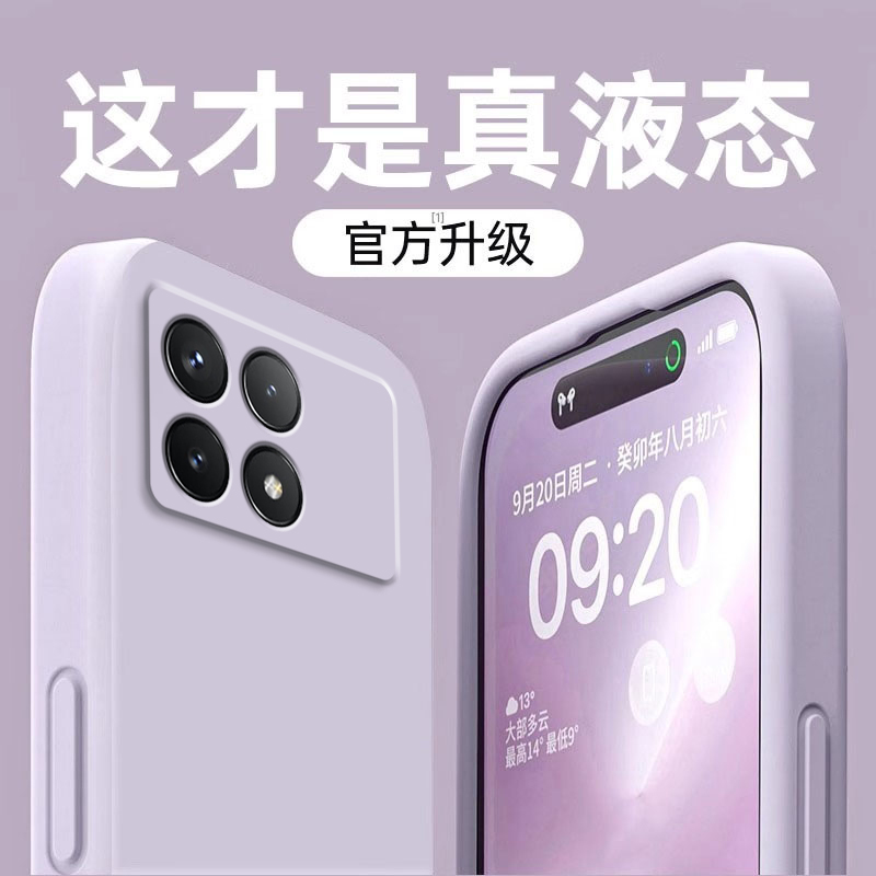 适用红米K70至尊版手机壳新款RedmiK70Pro镜头全包防摔redmi保护套K70e小米k70ultra系列por液态硅胶专用外壳