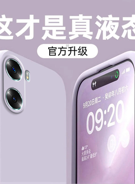 适用红米Turbo4Pro手机壳RedmiTurbo小米新款保护套Redmi液态硅胶Trubo全包防摔Tubro男女T简约Por软壳外壳后