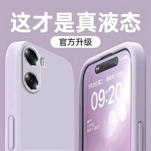 适用红米Turbo4Pro手机壳RedmiTurbo小米新款保护套Redmi液态硅胶Trubo全包防摔Tubro男女T简约Por软壳外壳后