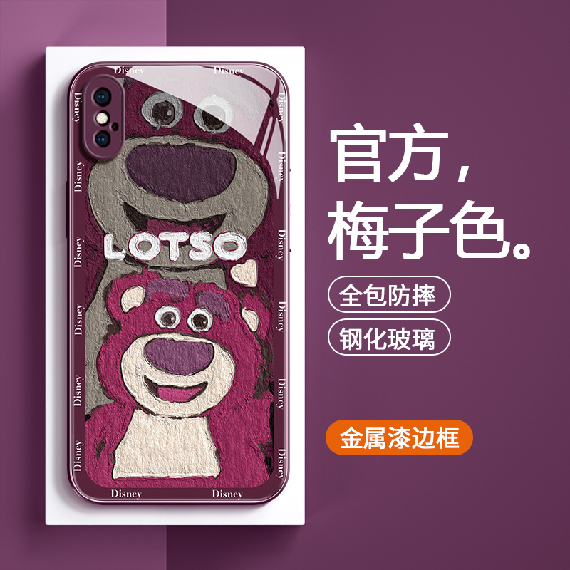 适用苹果壳新款iphonesma