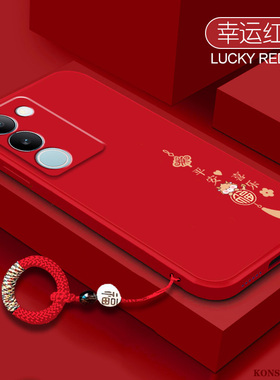 适用vivos19手机壳新年款红色s12pro液态硅胶s10e创意高级s12本命年s16por镜头全包防摔S15平安喜乐s18保护套