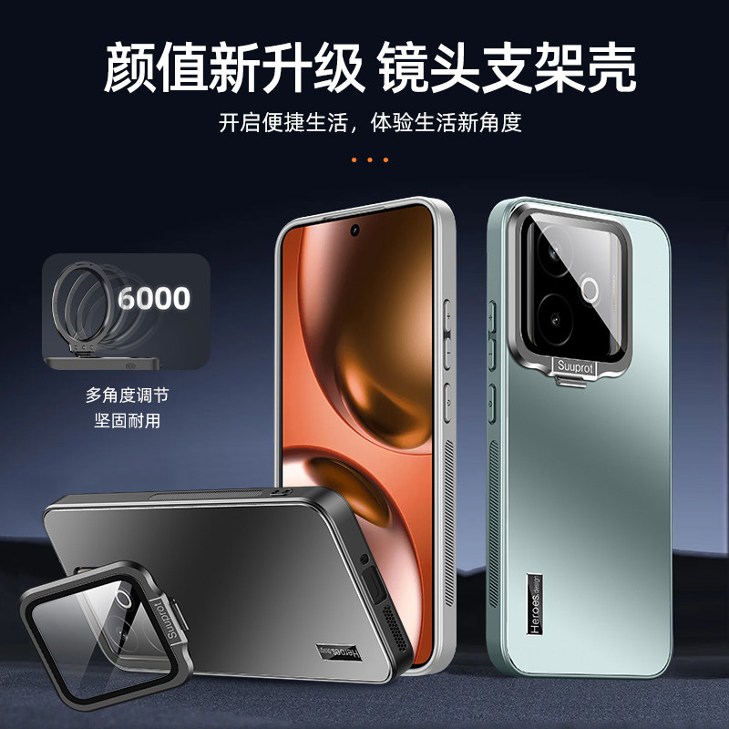 适用于真我gt7手机壳新款磨砂质感隐形一体支架高清镜头膜外壳realme男女全包超薄GT7防摔散热高级感保护套