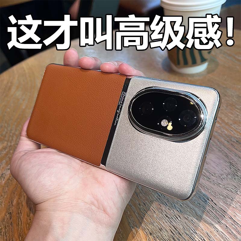 适用荣耀200pro手机壳新款