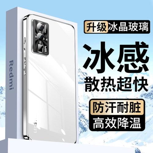 适用红米k60至尊版手机壳