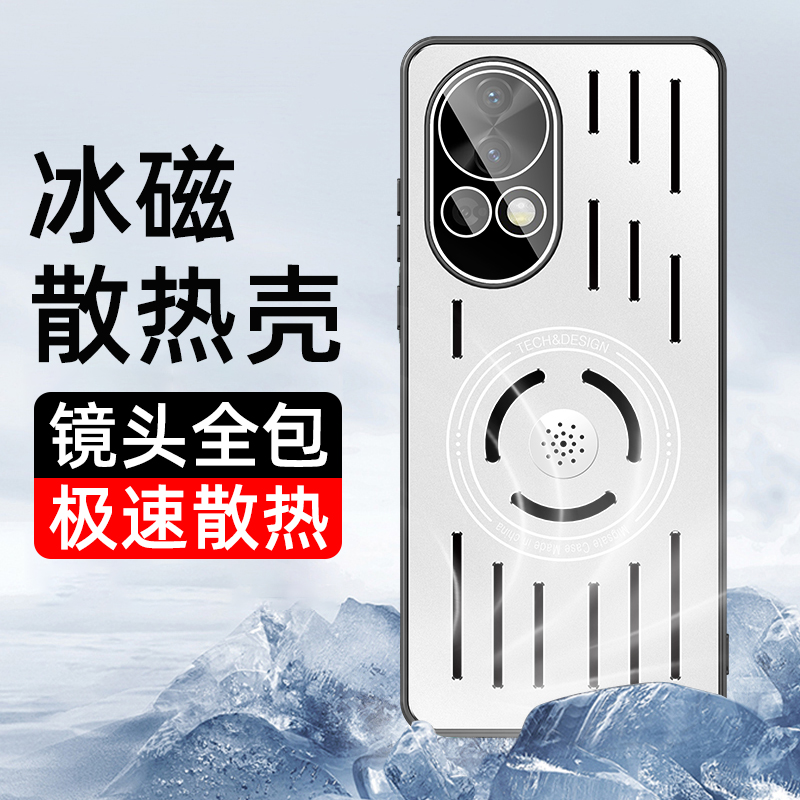 适用华为nova12pro手机壳新款nova13pro铝合金13ultra简约nova12内置香薰套华为nova12ultra全包防摔散热外壳
