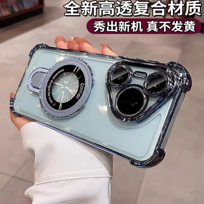 磁吸带支架适用华为Pura70Ultra手机壳新款p60透明高级感p50带镜头膜P40气囊防摔pura70pro+个性男女款保护套