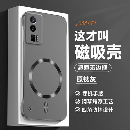 适用红米K60手机壳小米K60pro保护套5G全包redmik防摔超薄k6o磨砂硬壳redmi磁吸por创意K60E无边框pr0至尊版p