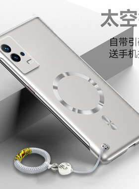 适用vivoiqoo8手机壳iqoo8pro散热磁吸无边框vivoiq全包防摔V2136A超薄icoo爱酷iq8硬壳iq008传奇版por保护套