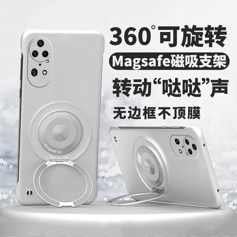 360度旋转支架适用华为P50手机壳P50pro保护套ABR一AL00全包JAD防摔4G超薄磨砂p50e无边框por磁吸支点pr0外壳