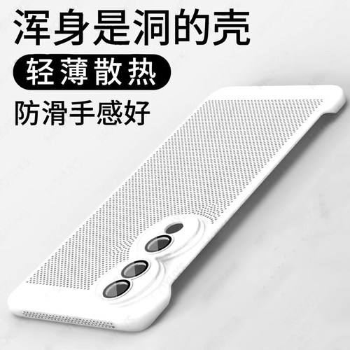 适用荣耀90手机壳新款高级